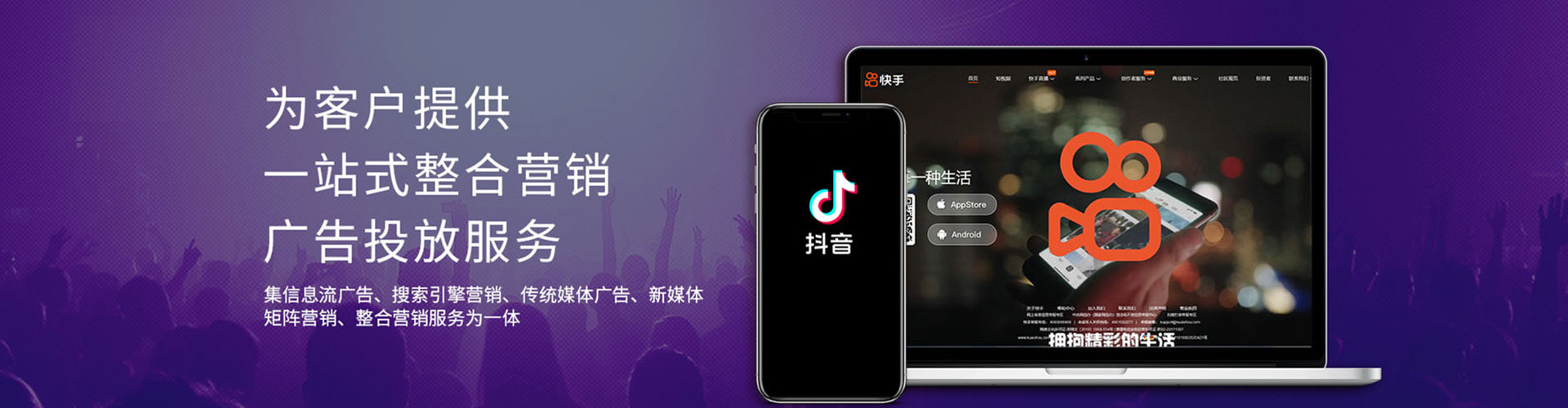 嘉峪关信息流大师