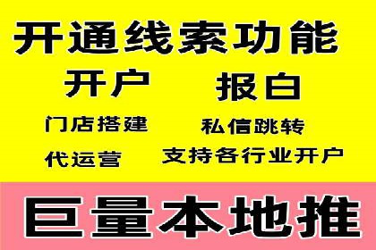 百度竞价推广实战：如何打造爆款广告