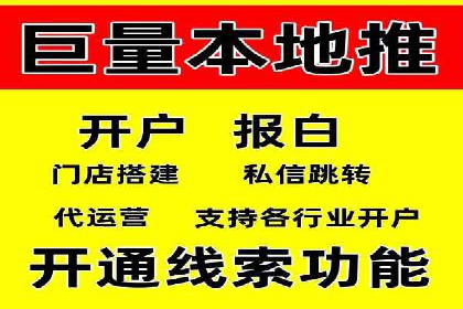 教育行业SEM服务的投放策略及效果展示